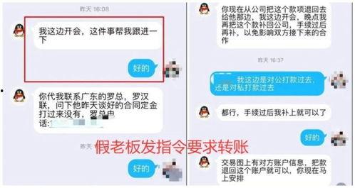 杭州欺诈爆料事件最新,揭露背后惊人真相，受害者心声引关注